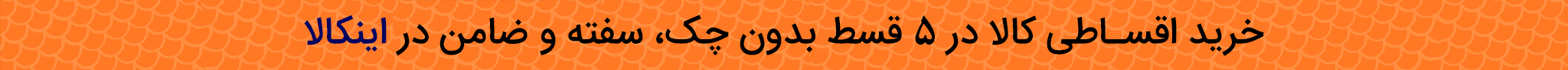 top-bar-banner