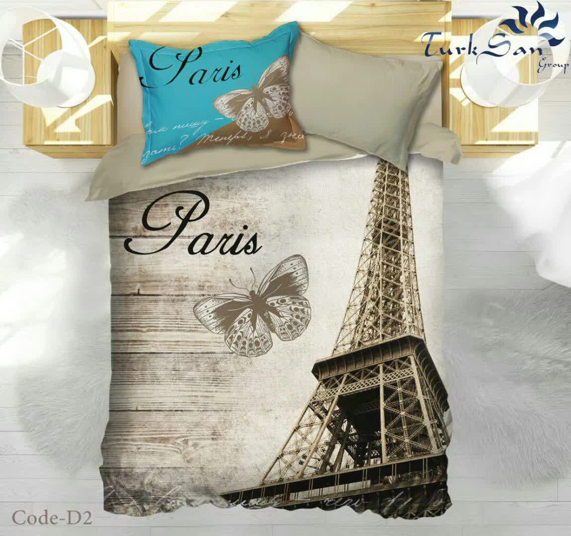 روتختی دونفره مدل پرواز در پاریس سری D2