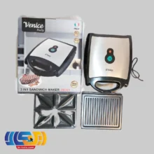 ساندویچ ساز ونیز مشکی 9927