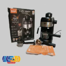 قهوه ساز راف 133