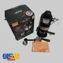 قهوه ساز راف 133