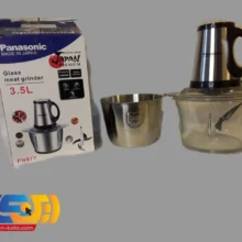 خردکن پاناسونیک 2 کاسه 977